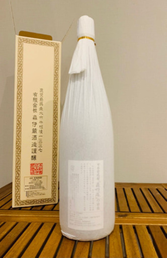 森伊蔵 1.8 1800ml かめ壺焼酎