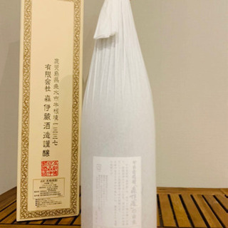 森伊蔵 1.8 1800ml かめ壺焼酎
