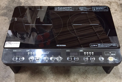 ◆動作品◆2口IHコンロ アイリスオーヤマ IHK-W-1S-B 2014年製 足つき！IHクッキングヒーター