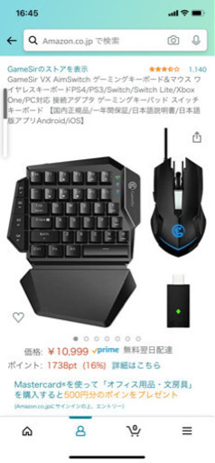 gamesir vx  ゲーミングマウス、キーボード