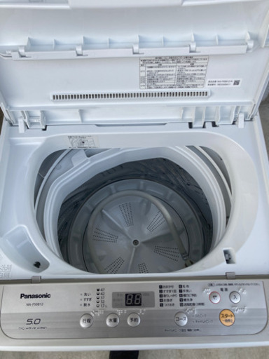 【成約済み】Panasonic 5kg洗濯機 2018年製