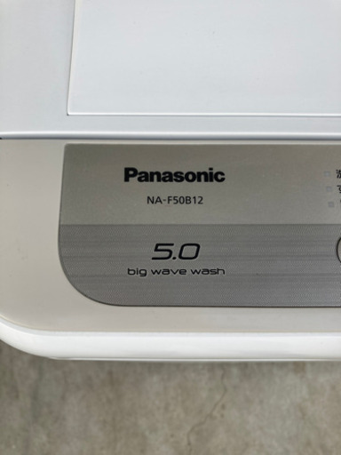 【成約済み】Panasonic 5kg洗濯機 2018年製