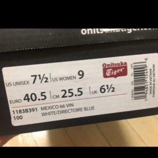 オニツカタイガー メキシコ66 スリッポン　25.5cm