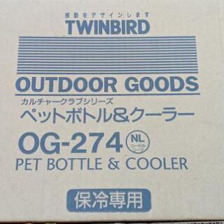 アウトドアグッズ　ペットボトルクーラー(未使用)再値下げしました!の画像