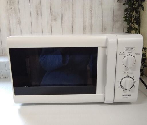 YAMAZEN 山善 電子レンジ DRB-207W-5 2015年製 50Hz専用 ホワイト 白