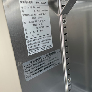 手打麺熟成庫　麺機　さぬきねんねん　中古厨房の画像