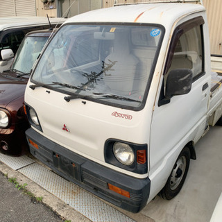 三菱　ミニキャブトラック　4速4WD 不具合無し現状