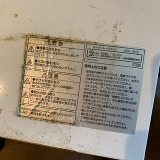 トースターの画像