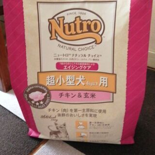 ドッグフード　ニュートロナチュラルチョイス