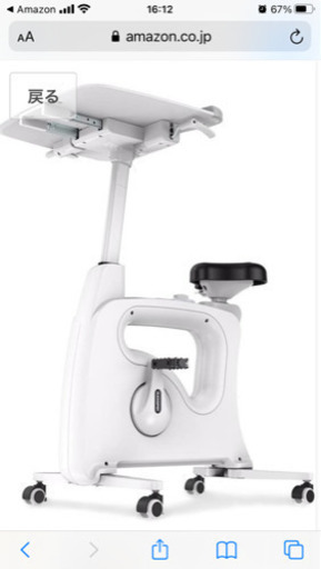 FlexiSpot V9 フィットネスバイク スタンディングデスク 無段階調整