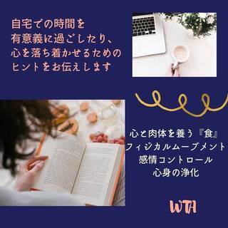 エッセンシャルオイルウェルネスライフケア講座6回コース～(.10/6(水).11/12(金).12/6(月) 13:00～14:30  )の画像