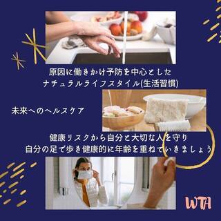 エッセンシャルオイルウェルネスライフケア講座6回コース～(.10/6(水).11/12(金).12/6(月) 13:00～14:30  )の画像
