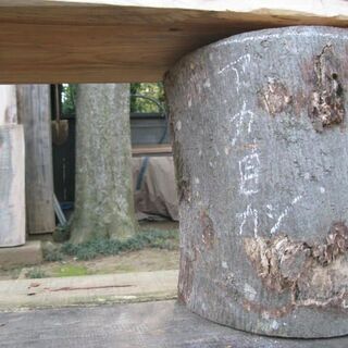 DIY好きな方向き用、完全乾燥ケヤキ板材と玉切り2本付