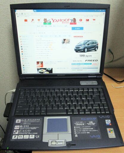SONY VAIO PCG-NV55/BP リカバリCD/OFFICE付