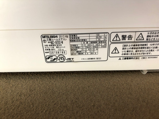 三菱霧ヶ峰10畳用　　2.8k