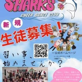【住之江•西成】キッズチアダンス教室
