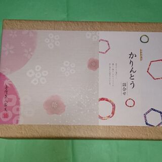 【決】①金澤兼六製菓　かりんとうギフトセット
