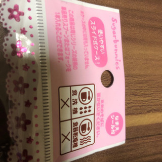 スプーンまたはフォークのスライド式ケース　サンリオの画像