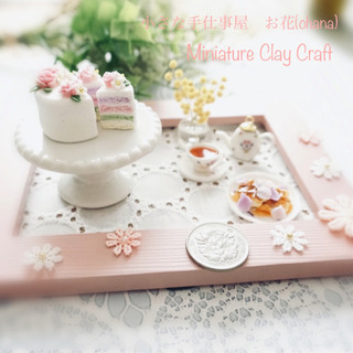 【完売】ミニチュアクレイ制作キット「フラワーケーキ」を作ってみませんか