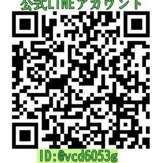 ガッツリ稼ごう！の画像