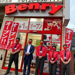 オープニングスタッフ募集します！！の画像