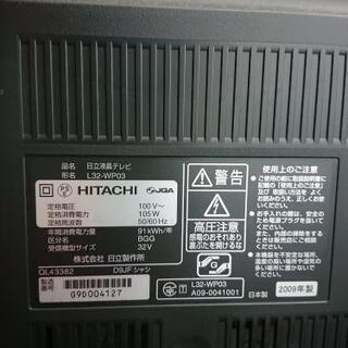 （取引中）液晶テレビ 本体録画機能付き32型 HITACHI wooo 黒の画像