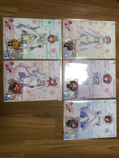 五等分の花嫁　5点セット