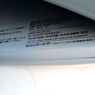 　自動車用チャイルドシート　Ailebebeの画像