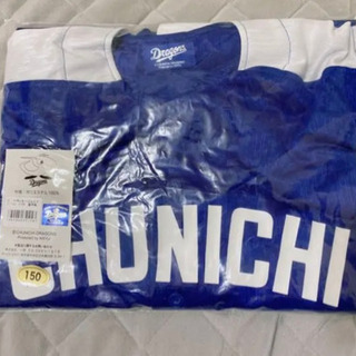 中日ドラゴンズ　ビジターユニフォーム背番号なしの画像