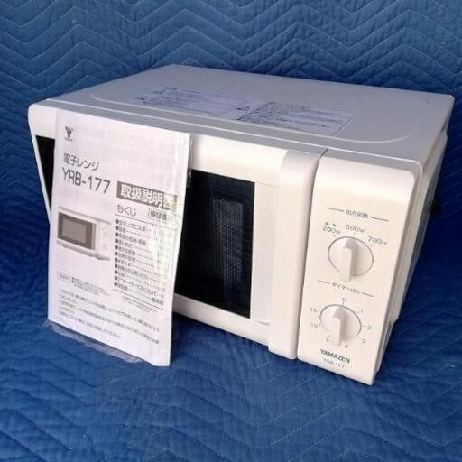 ■決定済■2019年製■YAMAZEN ヤマゼン 電子レンジ ターンテーブルタイプ 横開き 17L 60Hz（西日本地域対応）