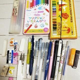 文房具セット