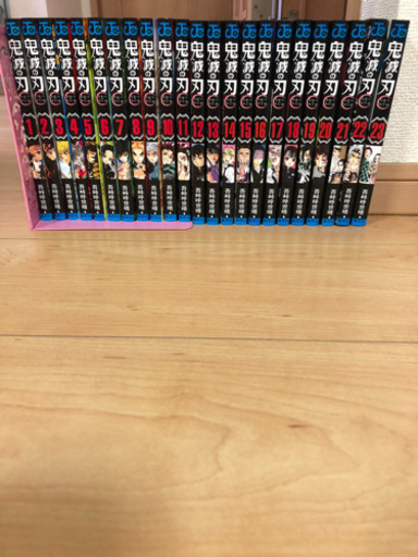 鬼滅の刃全巻セット