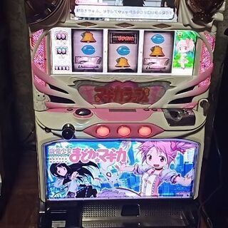 実機　魔法少女まどか☆マギカ　不要機仕様 パチスロ実機！コイン不要機 SLOT劇場版魔法少女まどか☆マギカ[新編