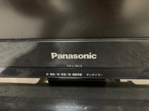 パナソニック 19V型 液晶テレビ TH-L19C3-K 2011年 LDE ハイビジョン ビエラVIERA