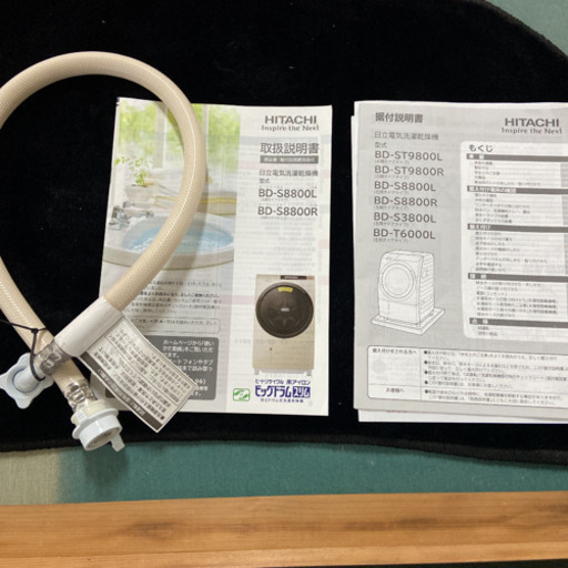売切れました?ドラム式洗濯機 11キロ 日立 ビッグドラム スリム 洗濯11kg 乾燥6kg