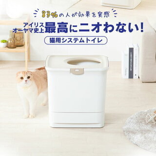 猫トイレ システムトイレ