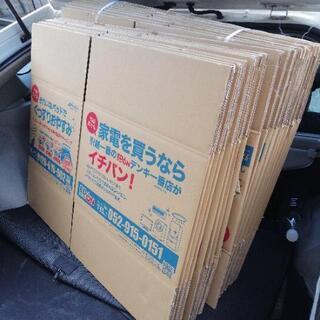 中古引越し用ダンボール箱　１0枚