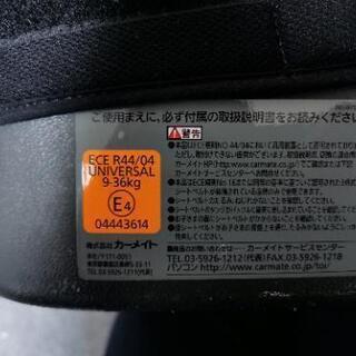 チャイルドシートの画像