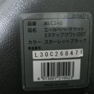 チャイルドシートの画像