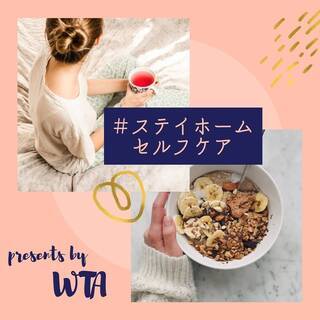 『新習慣』で心も体も鍛えませんか？〜エッセンシャルオイル基礎講座(塗る、香る、摂取)3回コース～の画像