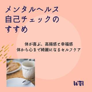 『新習慣』で心も体も鍛えませんか？〜エッセンシャルオイル基礎講座(塗る、香る、摂取)3回コース～の画像