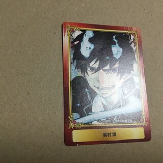 青の祓魔師　奥村燐　アニメイト　カード　グッズの画像