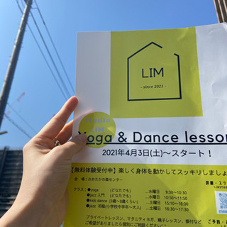 👶親子ヨガ🧘‍♀️💕4/7(水)13:00〜14:00おおたかの森センターの画像