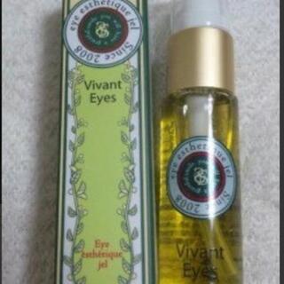 新品 未開封 Vivan Eyes ビアンアイズ 目元 美容液 二重の画像