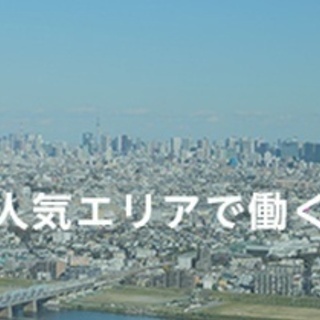 【未経験者歓迎】新卒未経験採用/半導体機械OP(就業場所：大阪市...