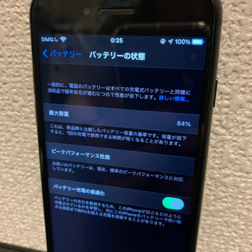 iPhone8 256GB 海外版 無音シャッター【配送相談可】