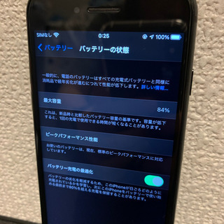 iPhone8 256GB 海外版 無音シャッター【配送相談可】の画像