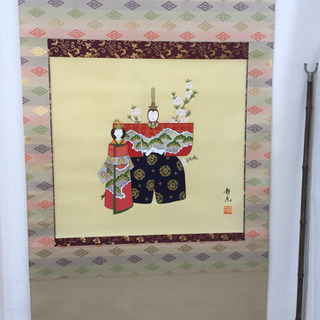 掛軸 村山静苑 【雛】 共箱  美品  掛け軸