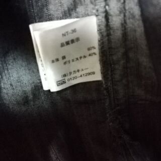 MALE＆Co. メールアンドコー スリムフィット メンズ ジャケットの画像