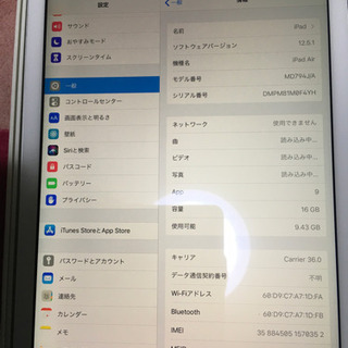 iPad Air 16GB MD794J/A (シルバー)